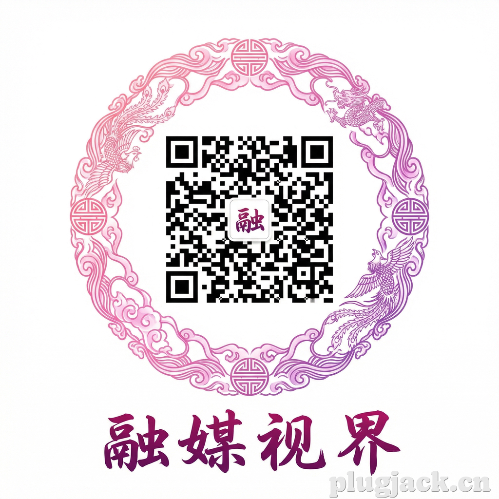 草榴社区公众号二维码